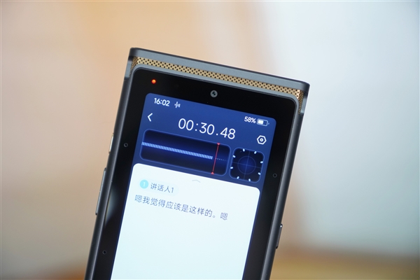 完全隔絕外界網(wǎng)絡(luò)！科大訊飛AI錄音筆S8離線版圖賞