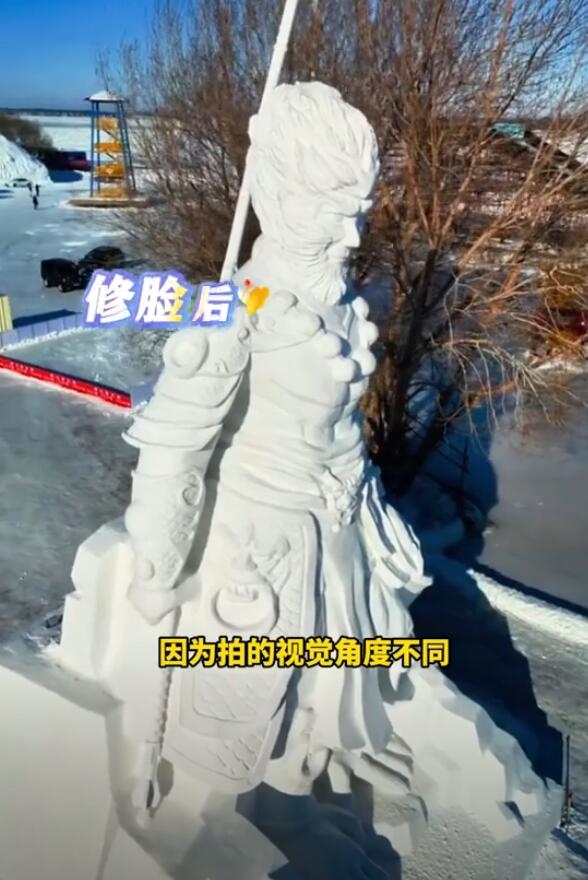 佳木斯黑悟空雪雕自帶蘋果?。盒略煨突鸪鋈? h=