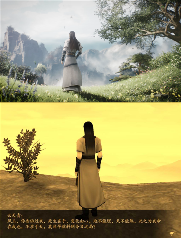 《仙劍奇?zhèn)b傳四》重制版PV公布 對(duì)比17年前原版：畫質(zhì)天差地別