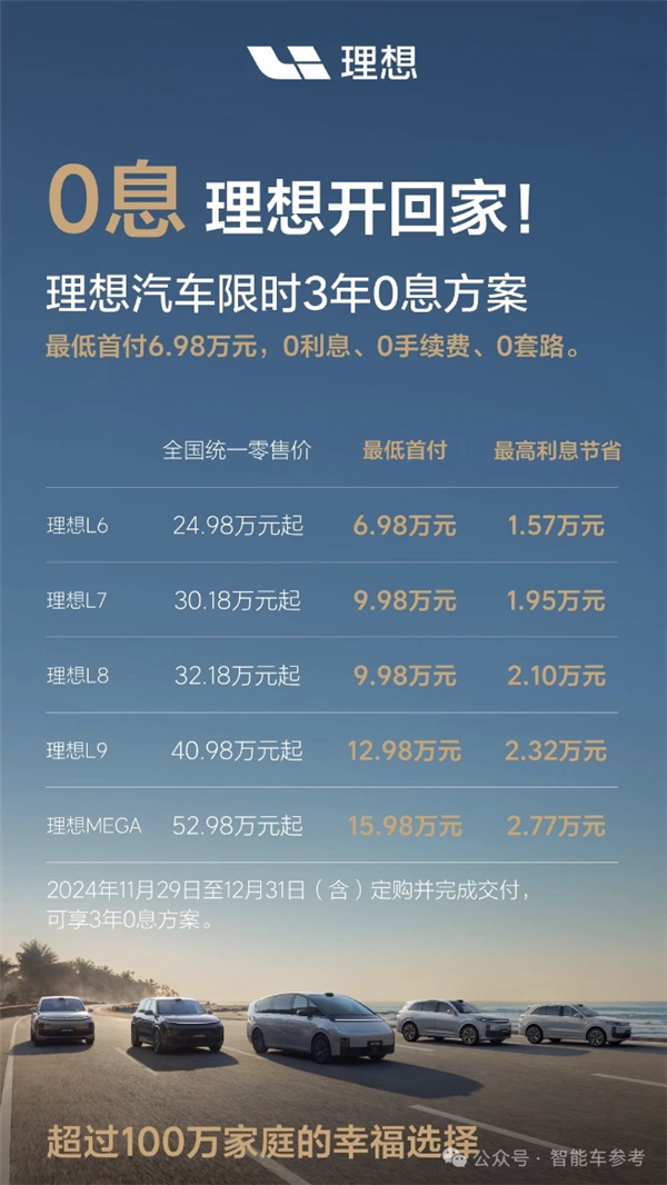 美國(guó)頂流博主測(cè)評(píng)理想MEGA：好的電車(chē) 但你買(mǎi)不到