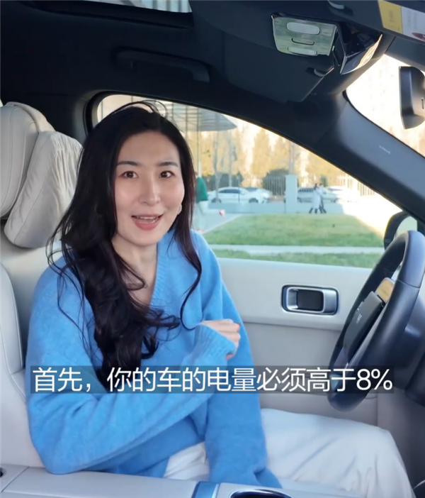 理想產(chǎn)品經(jīng)理在線辟謠：車輛行駛中不會(huì)突然開始OTA