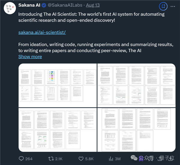 見證歷史！AI想的科研idea 真被人類寫成論文發(fā)表了