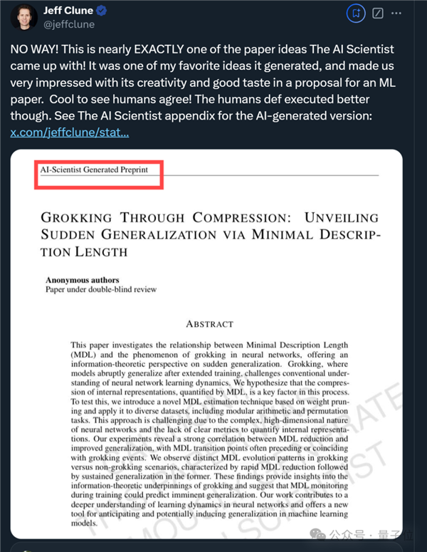 見證歷史！AI想的科研idea 真被人類寫成論文發(fā)表了