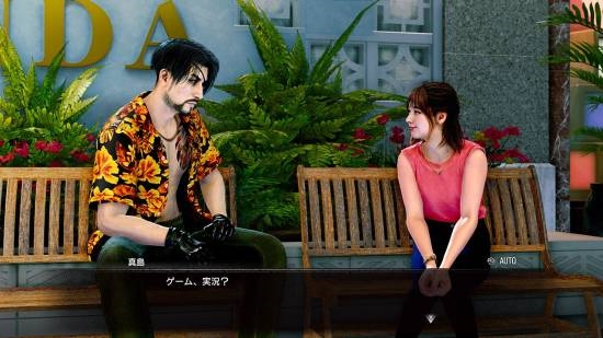 《如龍8外傳》大量截圖釋出：港區(qū)女子你喜歡嗎