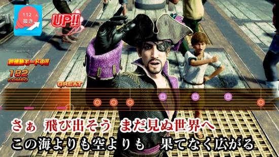 《如龍8外傳》大量截圖釋出：港區(qū)女子你喜歡嗎