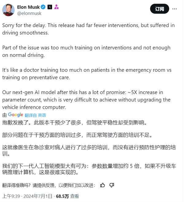 比亞迪們明年才推智駕 還能趕上熱乎的不