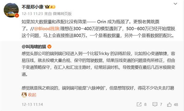 比亞迪們明年才推智駕 還能趕上熱乎的不