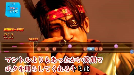 《如龍8外傳》大量截圖釋出：港區(qū)女子你喜歡嗎