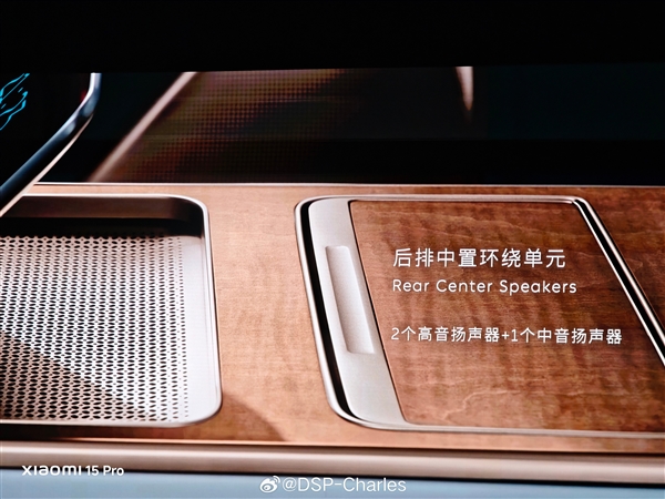 蔚來(lái)ET9首發(fā)九霄天琴沉浸式音響系統(tǒng)：共35個(gè)揚(yáng)聲器