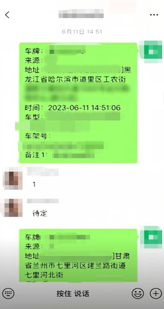 停個車數(shù)據(jù)就泄露了：警惕信息黑洞