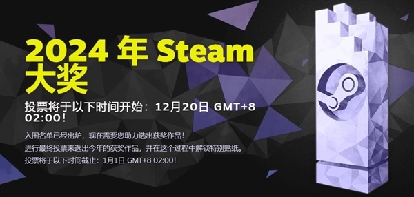 國產(chǎn)強！《黑神話：悟空》回應獲Steam年度佳游戲等三項提名