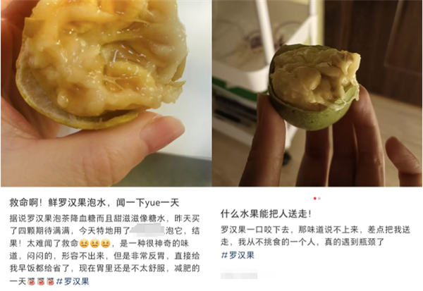 甜度是蔗糖300倍但熱量極低！這種寶藏果子糖尿病人也能吃