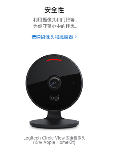 蘋果新戰(zhàn)略曝光：放棄造車轉(zhuǎn)戰(zhàn)智能家居 顛覆市場只待明年