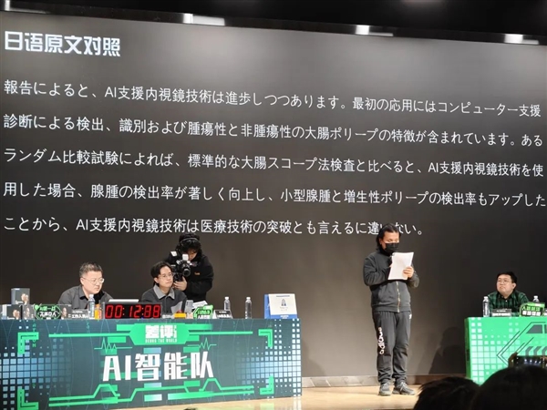 我們辦了場(chǎng)差點(diǎn)翻車的人機(jī)大戰(zhàn) 但效果出奇的好！