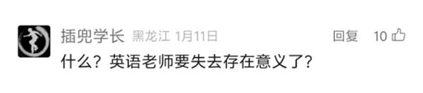 我們辦了場(chǎng)差點(diǎn)翻車的人機(jī)大戰(zhàn) 但效果出奇的好！