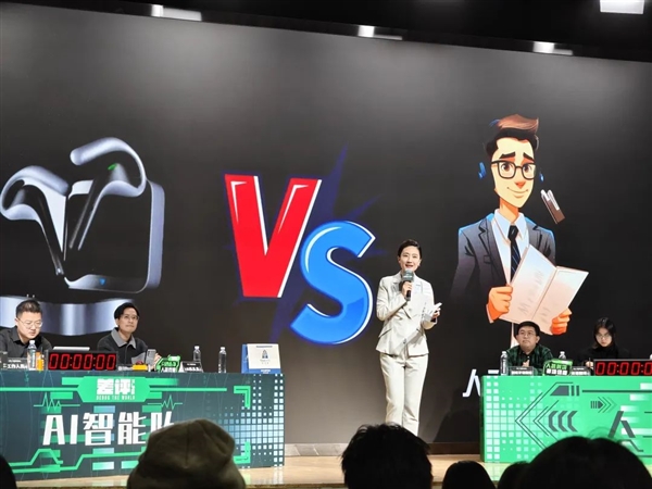 我們辦了場(chǎng)差點(diǎn)翻車的人機(jī)大戰(zhàn) 但效果出奇的好！
