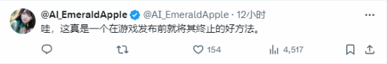 頑皮狗新作《星際：異端先知》女主公開嘲諷網(wǎng)友加劇爭議 游戲前景堪憂