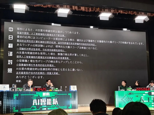 我們辦了場(chǎng)差點(diǎn)翻車的人機(jī)大戰(zhàn) 但效果出奇的好！