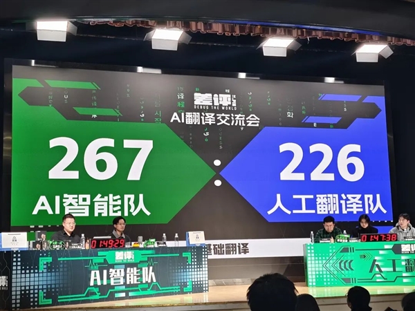 我們辦了場(chǎng)差點(diǎn)翻車的人機(jī)大戰(zhàn) 但效果出奇的好！