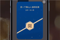 騰訊回應(yīng)微信春節(jié)前開(kāi)放送禮物功能：逐步灰度中 以實(shí)際體驗(yàn)為準(zhǔn)