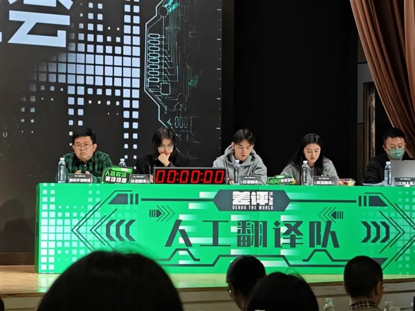 我們辦了場(chǎng)差點(diǎn)翻車的人機(jī)大戰(zhàn) 但效果出奇的好！