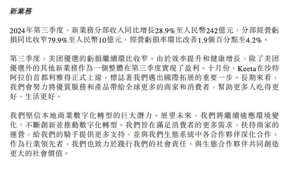 沙特富哥兒們也算好起來(lái)了 都能吃上小象超市了