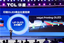 中國(guó)式突破！TCL華星印刷OLED技術(shù)將亮相CES 2025