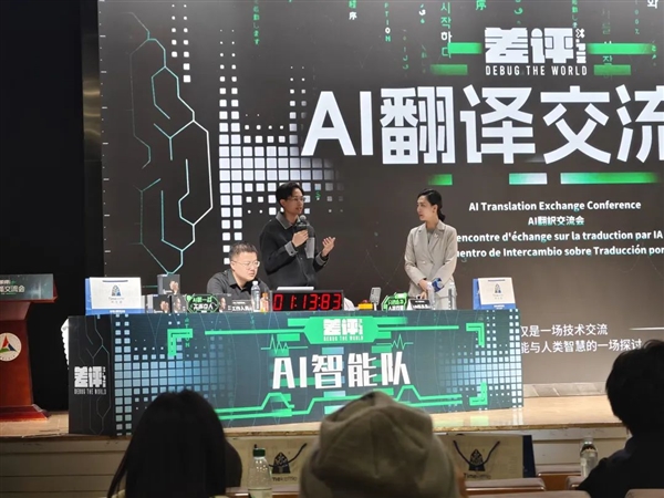 我們辦了場(chǎng)差點(diǎn)翻車的人機(jī)大戰(zhàn) 但效果出奇的好！
