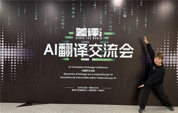 我們辦了場(chǎng)差點(diǎn)翻車的人機(jī)大戰(zhàn) 但效果出奇的好！