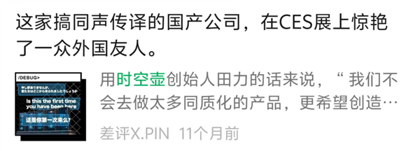 我們辦了場(chǎng)差點(diǎn)翻車的人機(jī)大戰(zhàn) 但效果出奇的好！