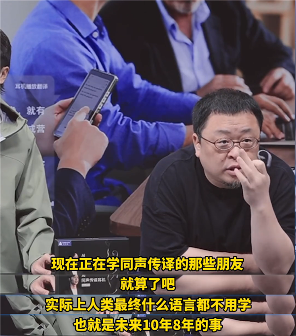 我們辦了場(chǎng)差點(diǎn)翻車的人機(jī)大戰(zhàn) 但效果出奇的好！