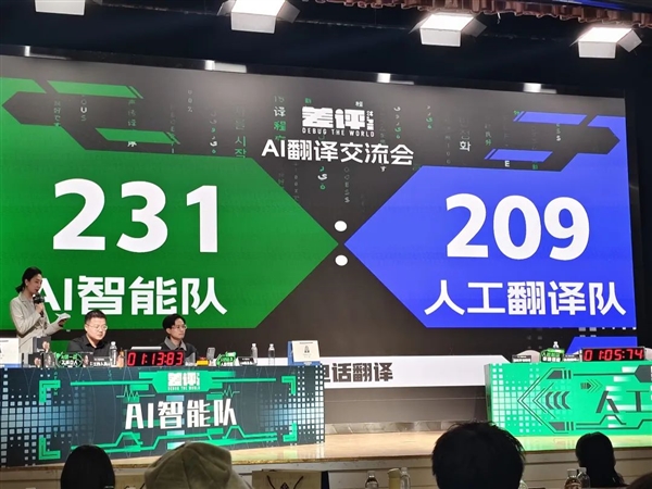 我們辦了場(chǎng)差點(diǎn)翻車的人機(jī)大戰(zhàn) 但效果出奇的好！