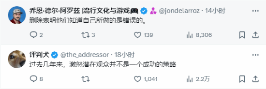 頑皮狗新作《星際：異端先知》女主公開嘲諷網(wǎng)友加劇爭議 游戲前景堪憂