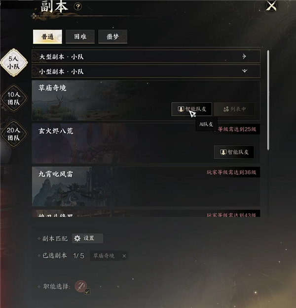 做了9年的《誅仙世界》 能讓《誅仙》IP再次偉大嗎