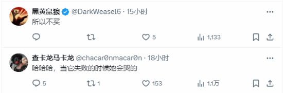 頑皮狗新作《星際：異端先知》女主公開嘲諷網(wǎng)友加劇爭議 游戲前景堪憂