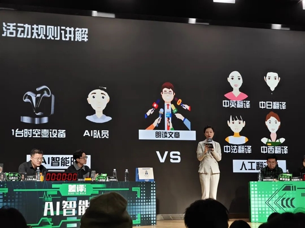 我們辦了場(chǎng)差點(diǎn)翻車的人機(jī)大戰(zhàn) 但效果出奇的好！