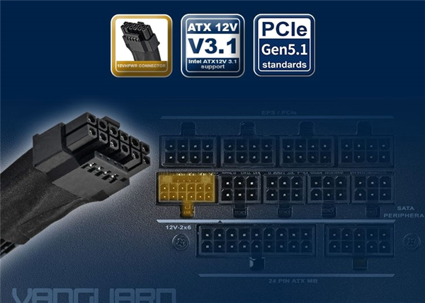 銀昕推出VANGUARD系列金牌電源：ATX 3.1標準、原生12V-2×6接口