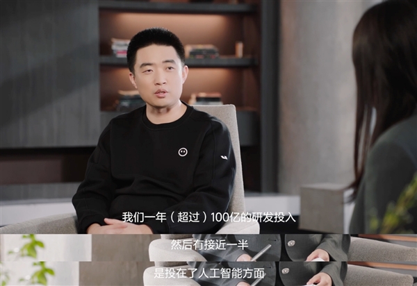 李想：2030年可能做一輛非常有趣的超級跑車