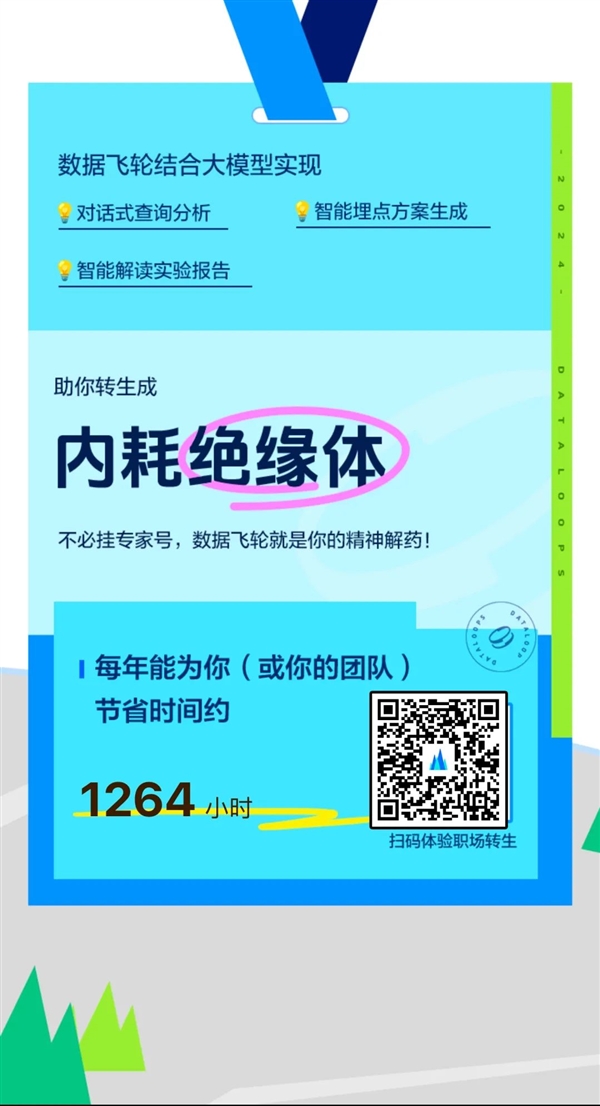00后整頓不了的職場 它能