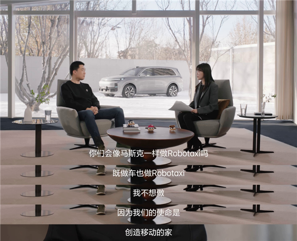 久違的李想 剛見面就丟王炸