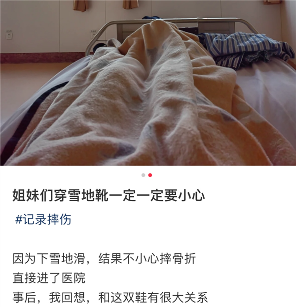 雪地靴又上熱搜！經(jīng)常穿真的很傷腳 醫(yī)生緊急提醒