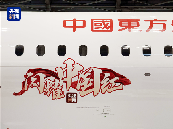 香港首航！2025年元旦起 東航C919執(zhí)飛上海虹橋—香港往返航班