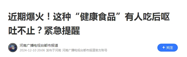 吃一口噎得脖子抻出二里地！這種酸奶近爆火：2類人食用要注意