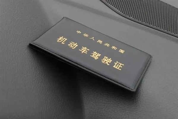 機(jī)動車新規(guī)明年實(shí)施：大中型客貨車準(zhǔn)駕年齡延長 63歲+3