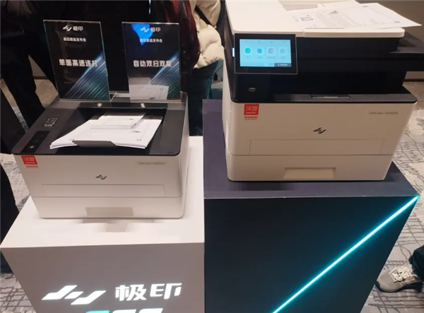 上海漢圖發(fā)布高速激光打印一體機(jī)：首個(gè)國(guó)產(chǎn)主控龍芯2P0500