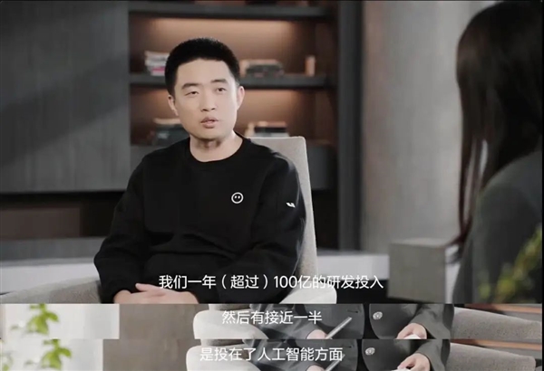 久違的李想 剛見面就丟王炸
