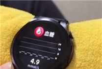 央視網(wǎng)起底無創(chuàng)測血糖手表騙局：毛巾、空氣竟能測出血糖值