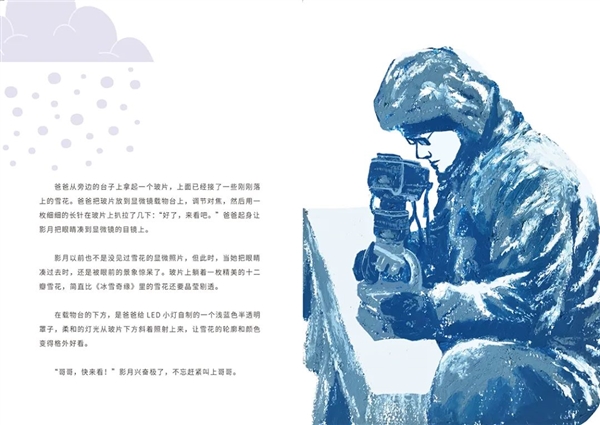 雪花有幾個(gè)瓣? 你可能還真不清楚！