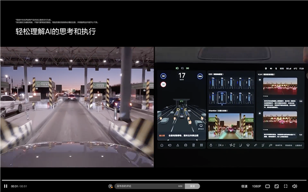 理想汽車官宣：12月31日正式推送7.0系統(tǒng) 新增高速/城市全場(chǎng)景端到端+VLM功能