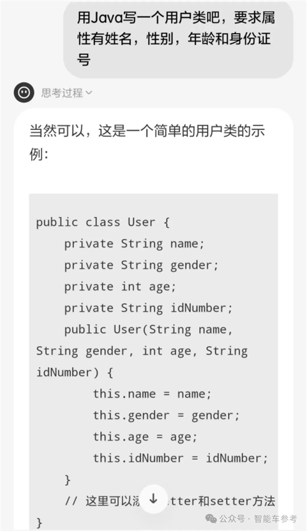 理想同學(xué)APP實測：真能幫奶爸輔導(dǎo)作業(yè)了